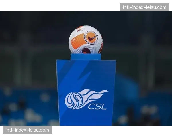 中超联赛2026-2029赛季冠名赞助商即将揭晓